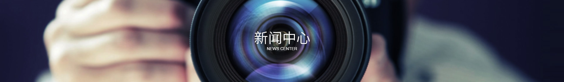 万象城体育(中国)官方网站
