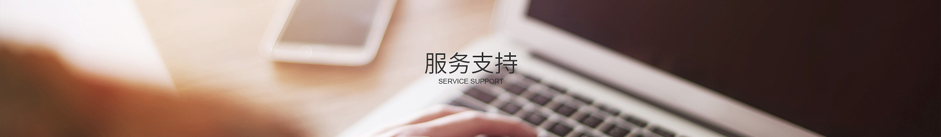 万象城体育(中国)官方网站

